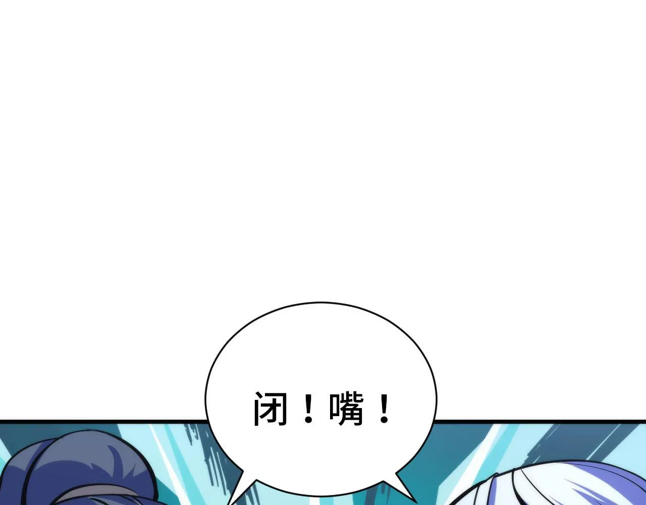 第84话 半截广袖·洛都大火 第37页