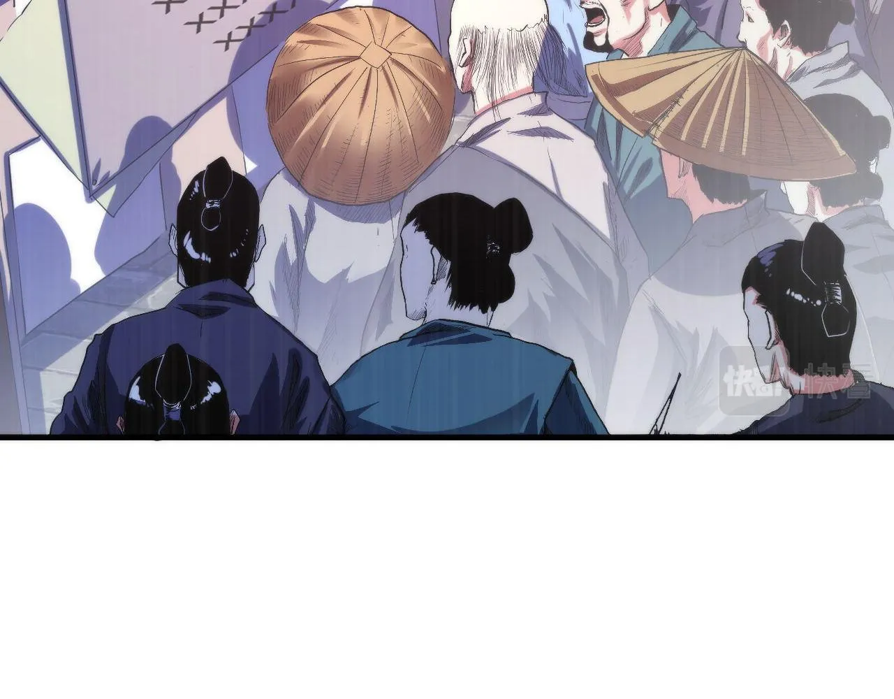 第84话 半截广袖·洛都大火 第60页