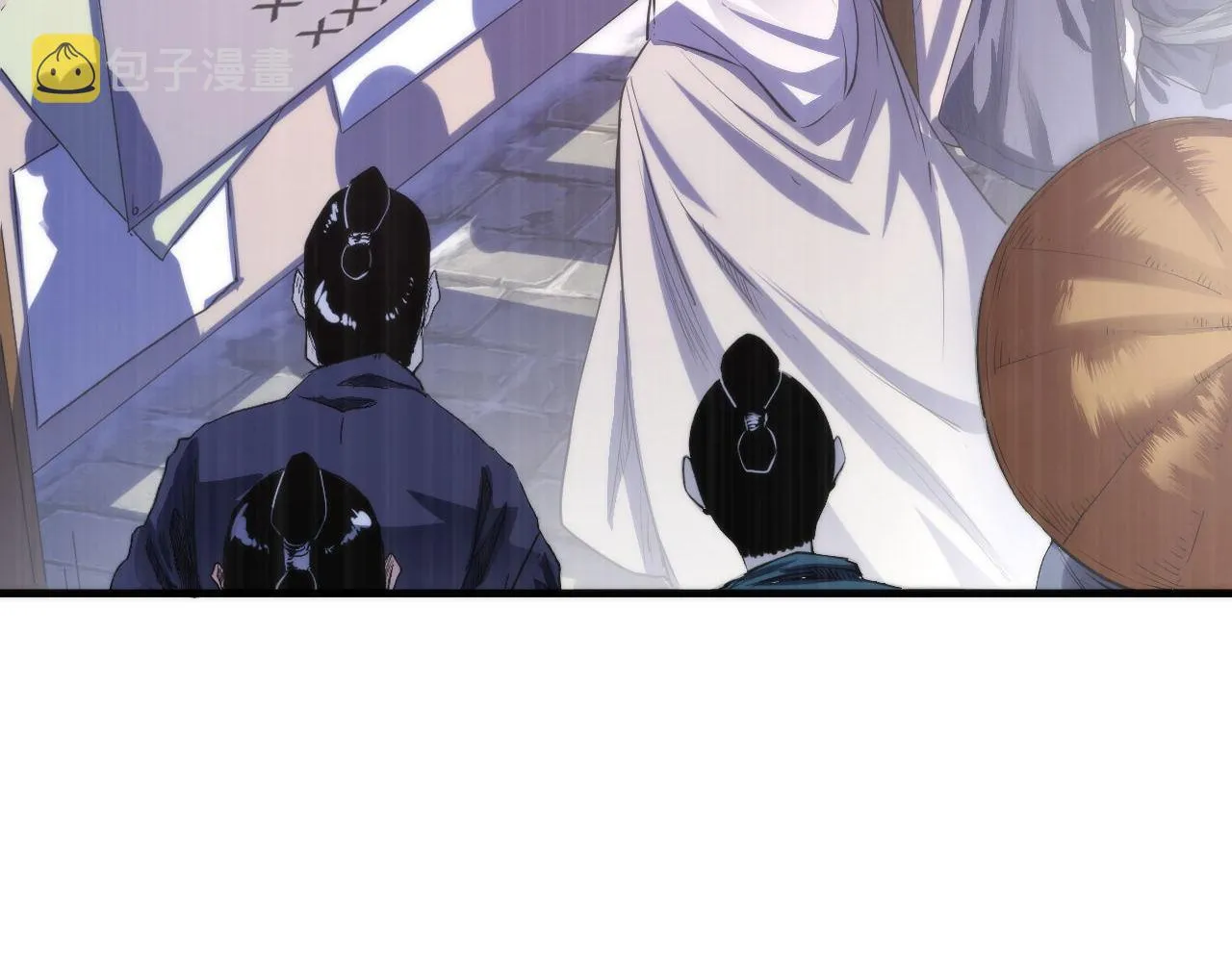 第84话 半截广袖·洛都大火 第62页