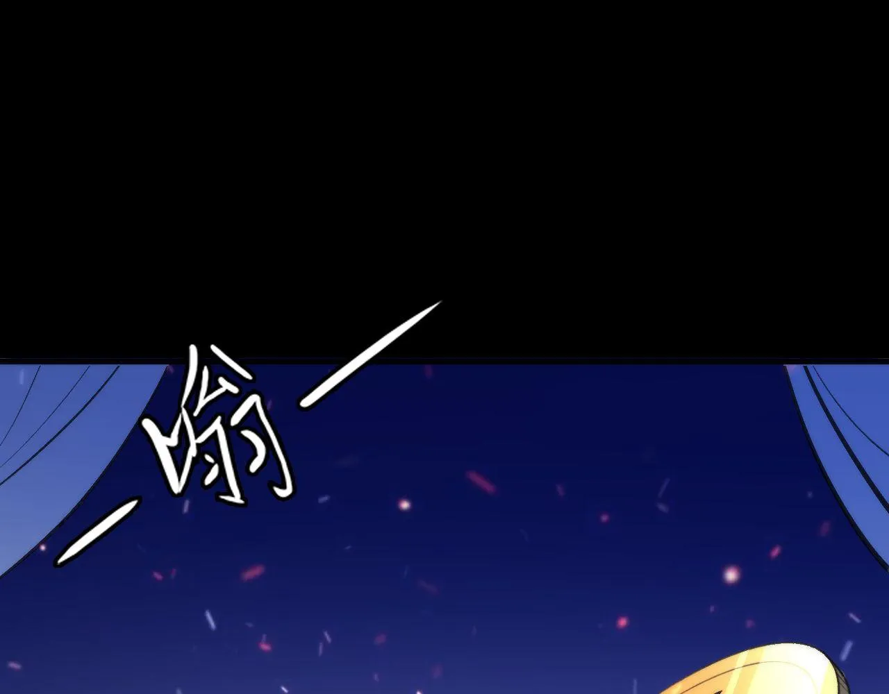 第84话 半截广袖·洛都大火 第116页