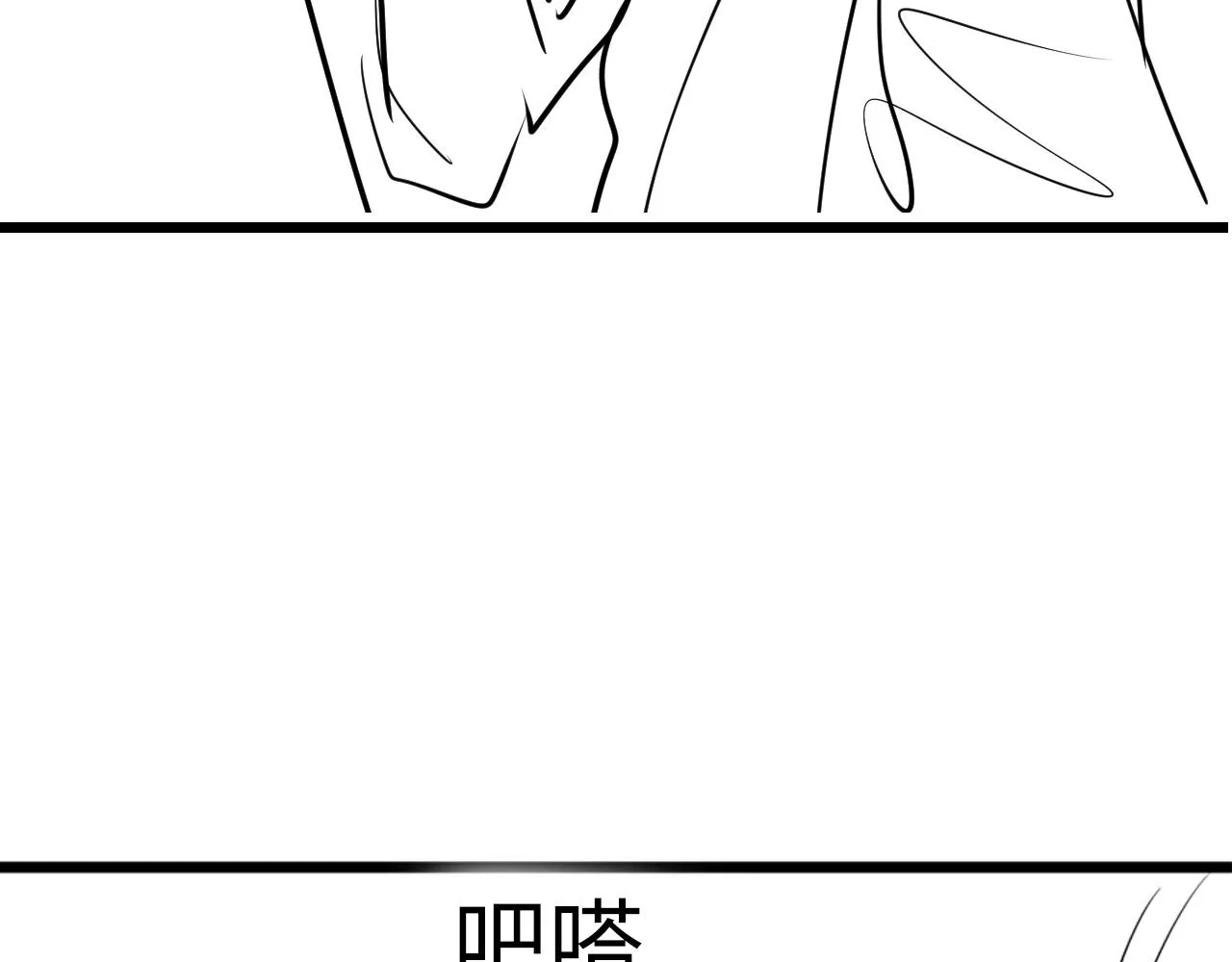 第84话 半截广袖·洛都大火 第122页