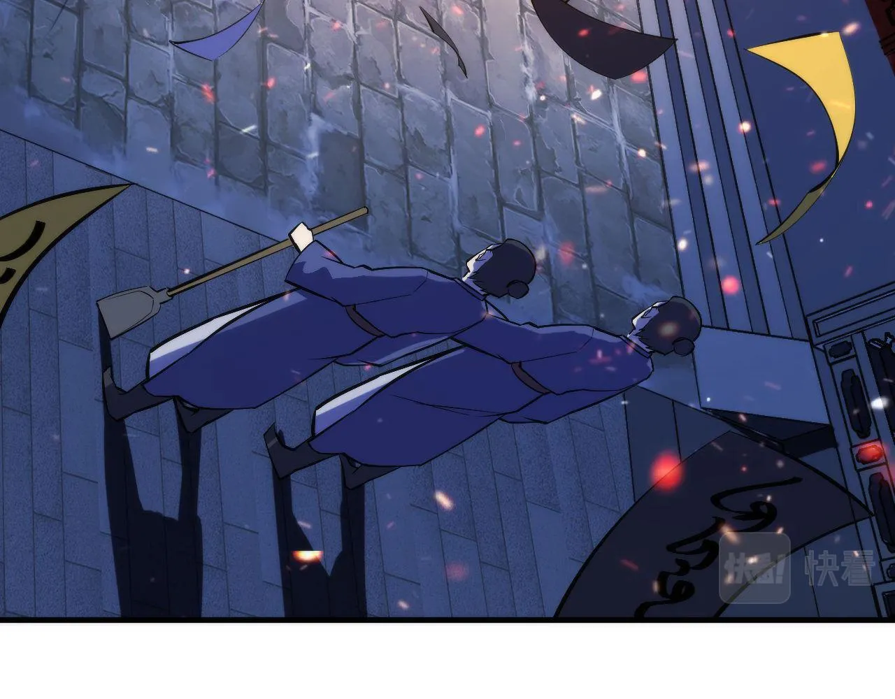 第85话 有敌来袭，犬神咒杀！ 第11页