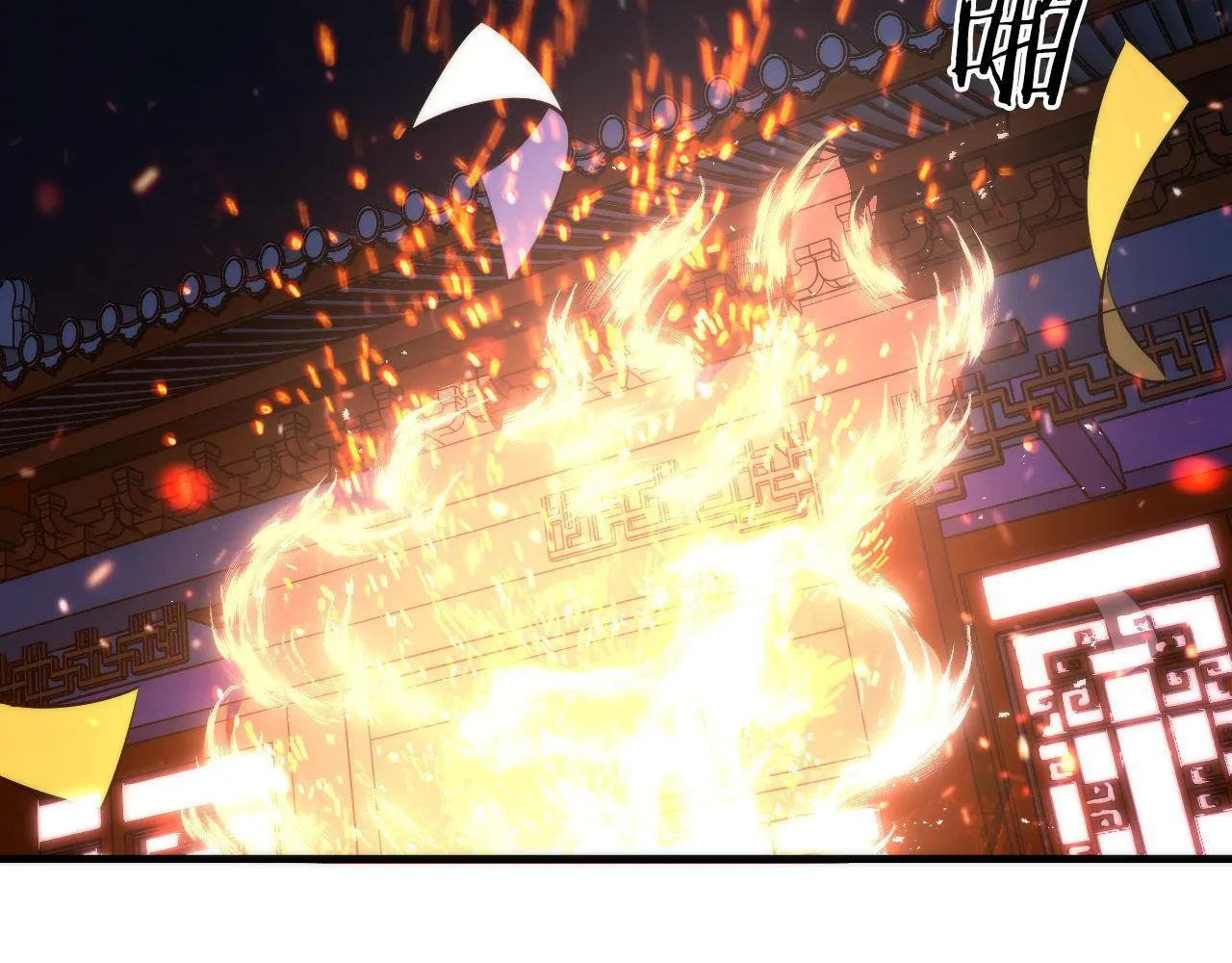 第85话 有敌来袭，犬神咒杀！ 第15页