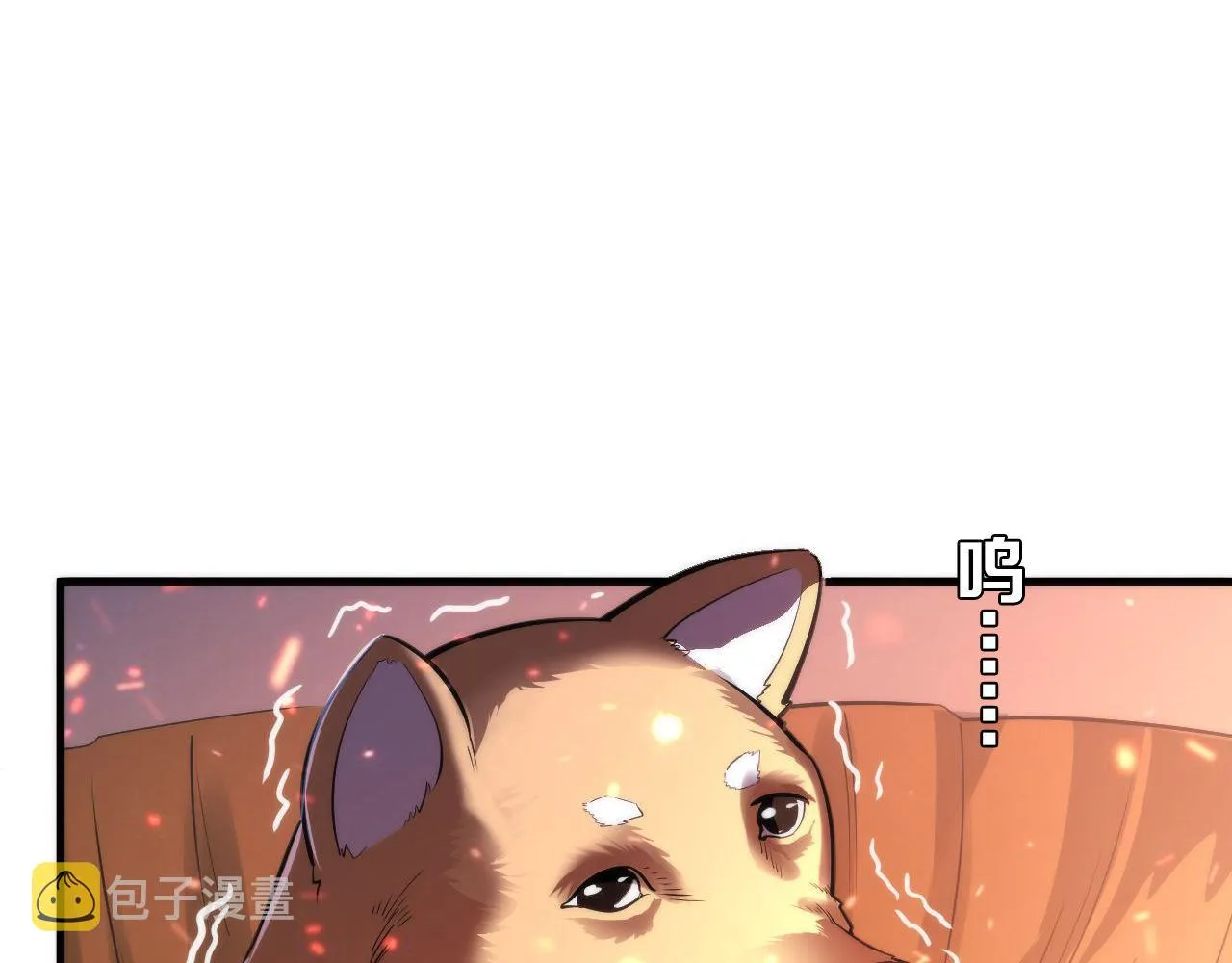 第85话 有敌来袭，犬神咒杀！ 第25页