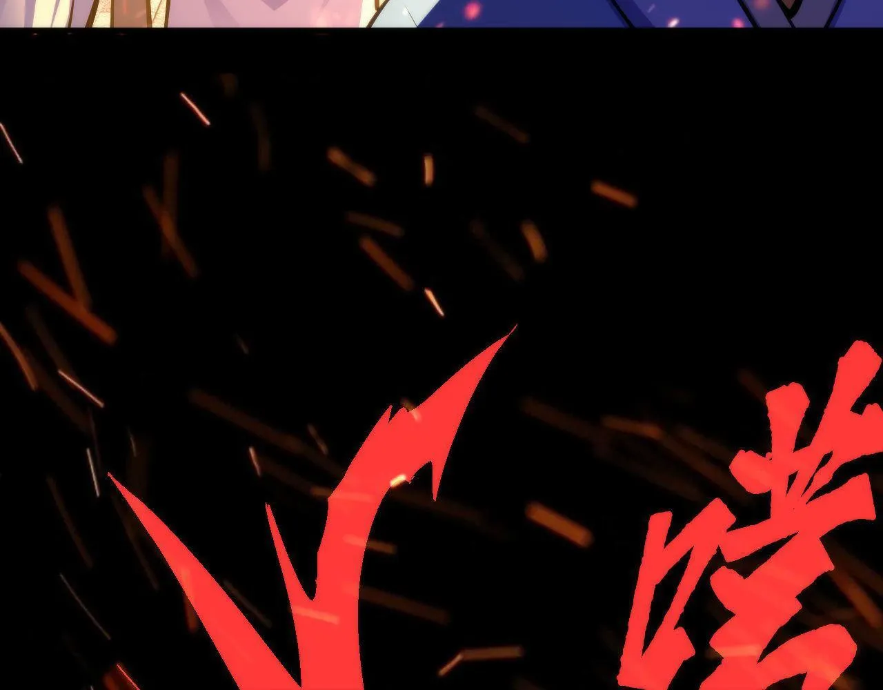 第85话 有敌来袭，犬神咒杀！ 第33页