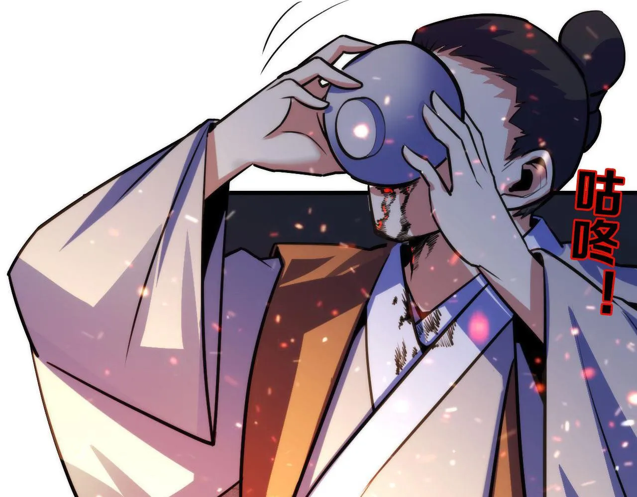 第85话 有敌来袭，犬神咒杀！ 第41页