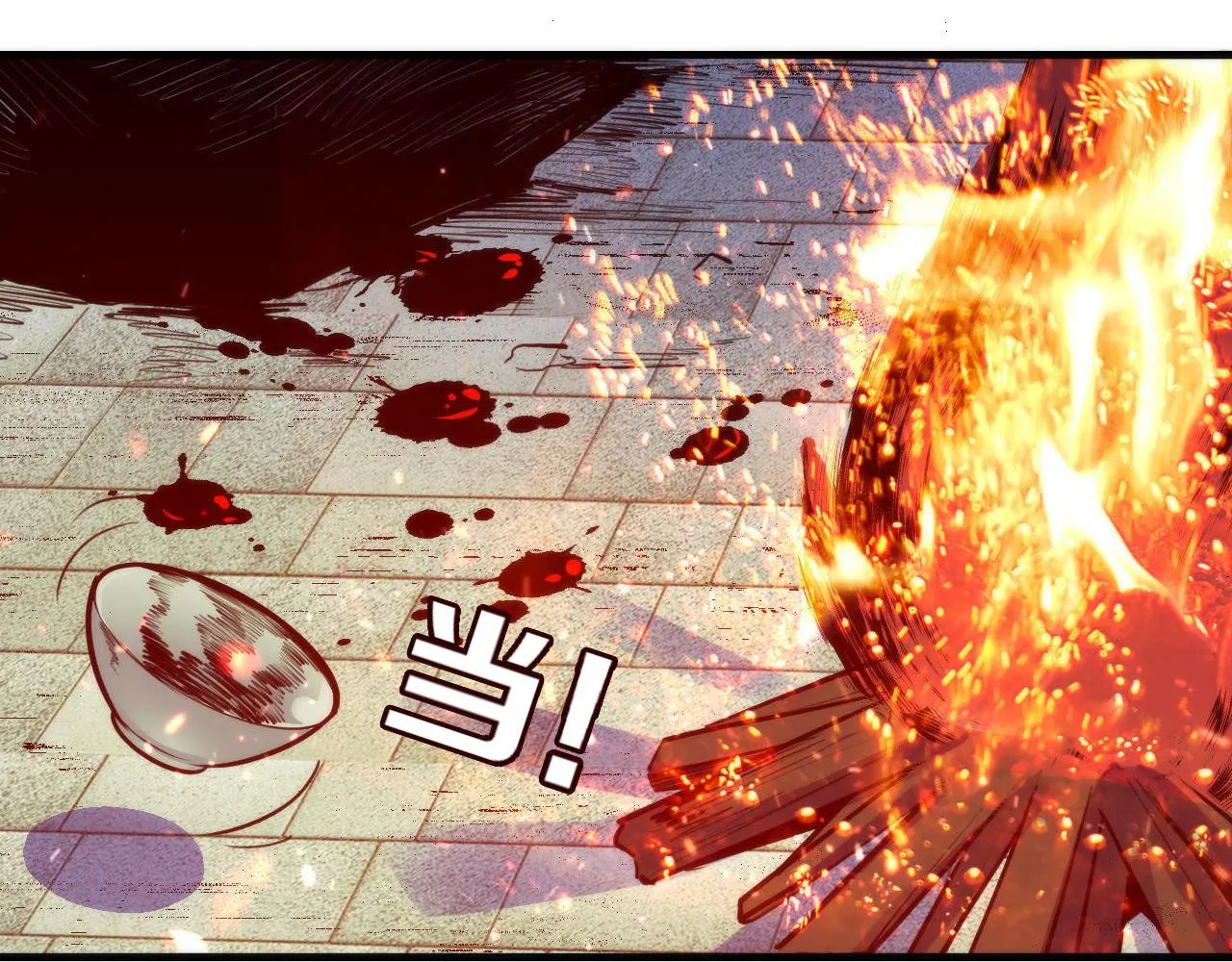 第85话 有敌来袭，犬神咒杀！ 第43页
