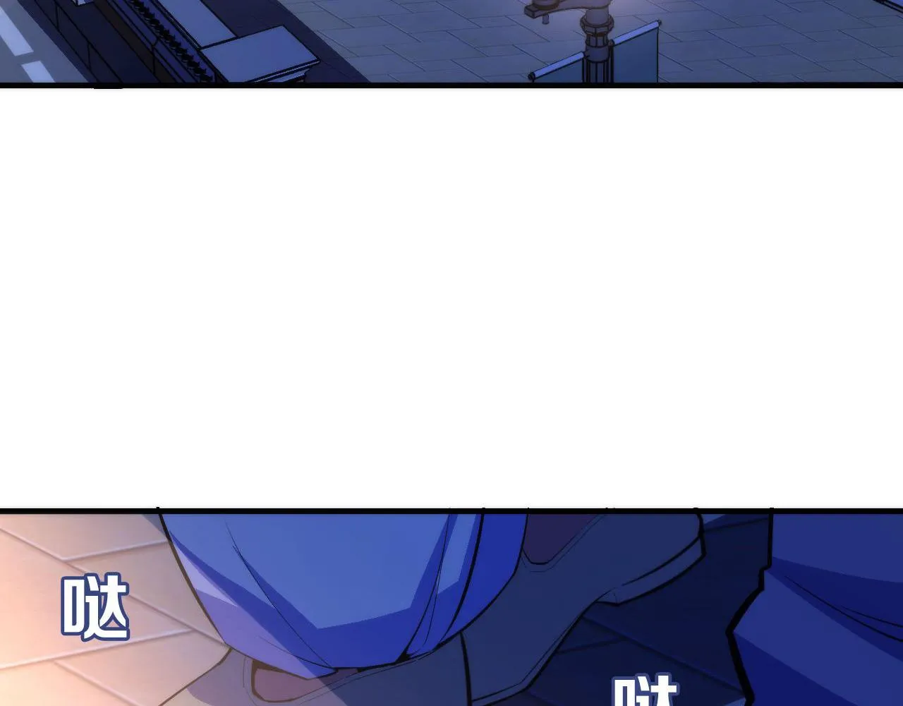 第85话 有敌来袭，犬神咒杀！ 第47页