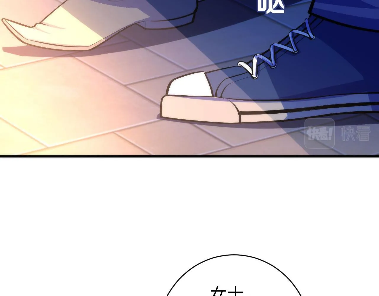 第85话 有敌来袭，犬神咒杀！ 第48页