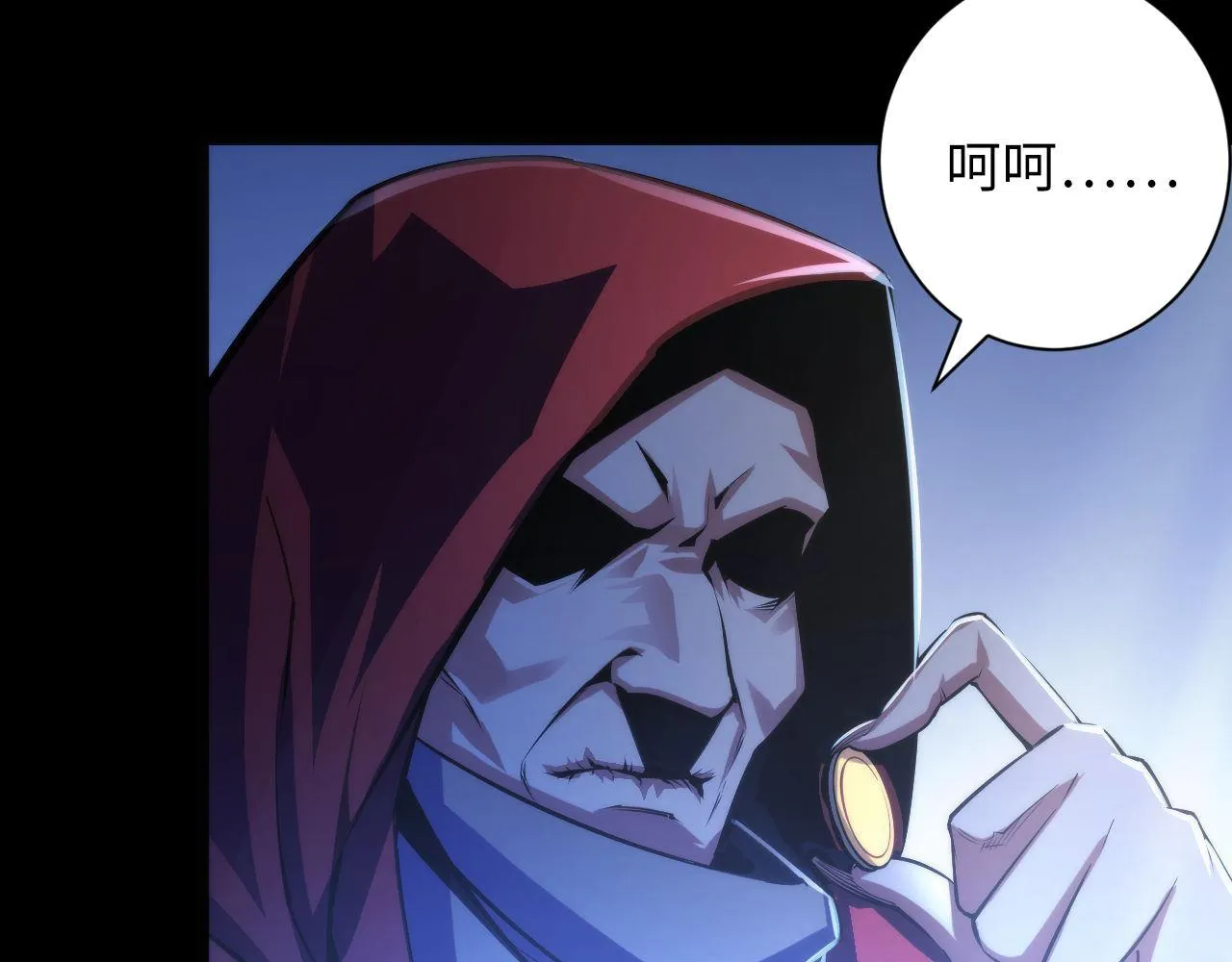 第85话 有敌来袭，犬神咒杀！ 第62页