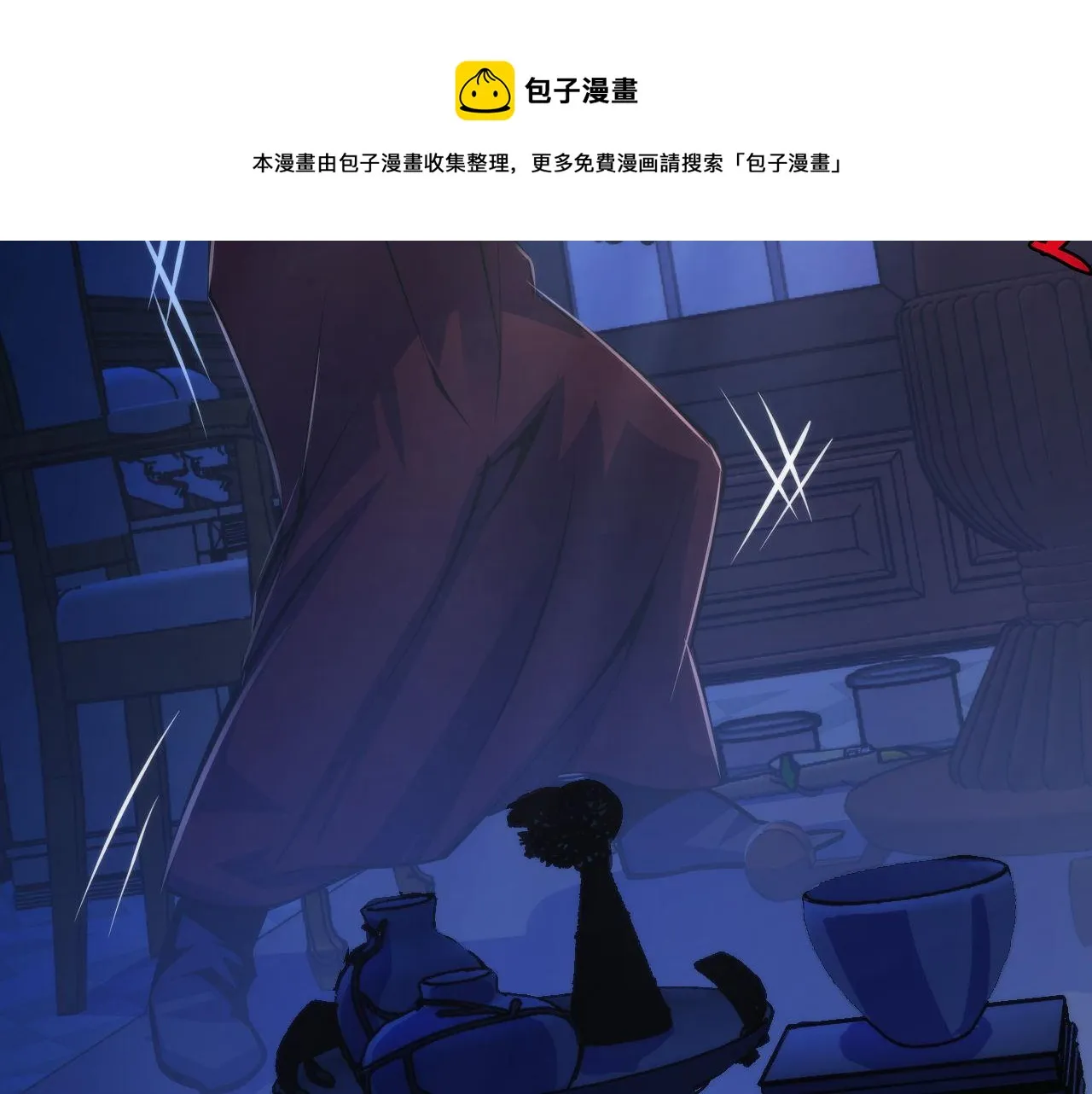第85话 有敌来袭，犬神咒杀！ 第65页