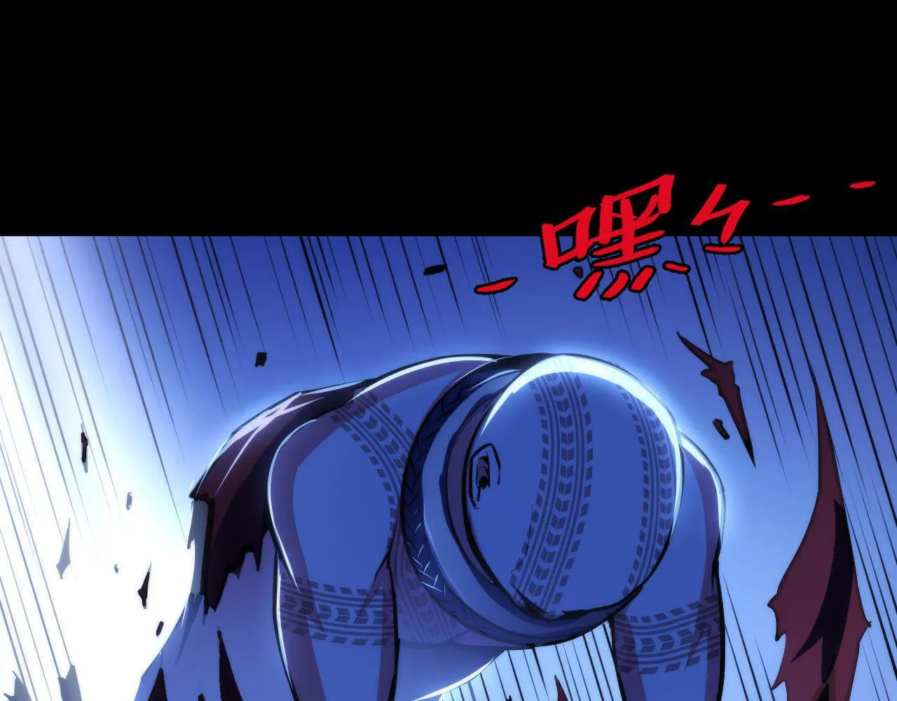 第85话 有敌来袭，犬神咒杀！ 第67页