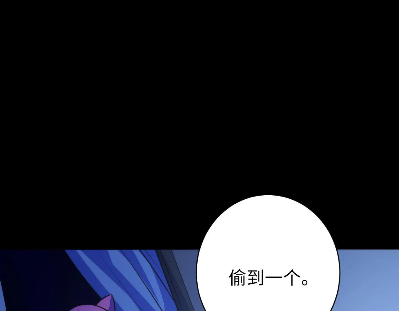 第85话 有敌来袭，犬神咒杀！ 第73页