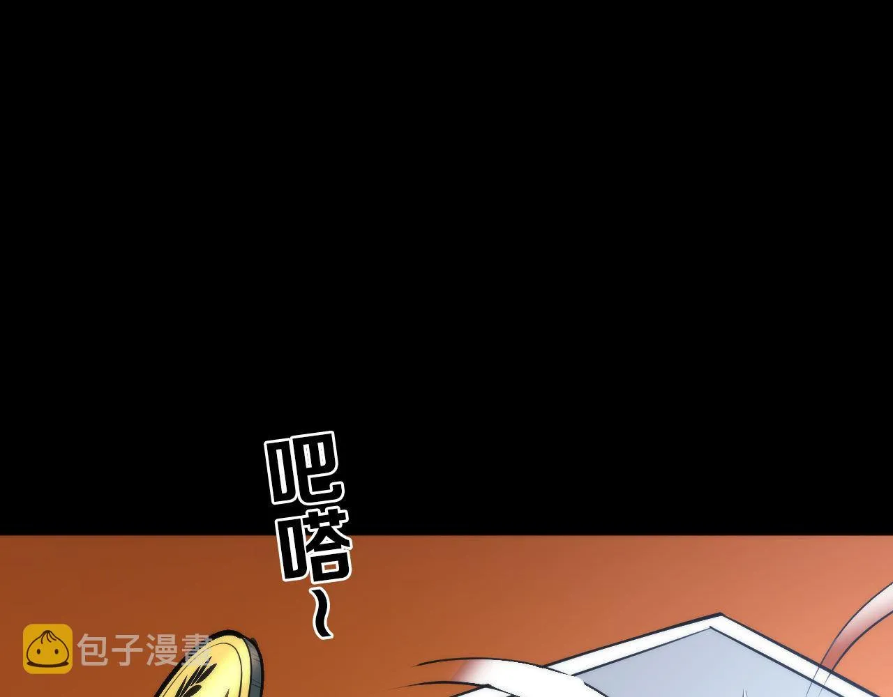 第85话 有敌来袭，犬神咒杀！ 第87页