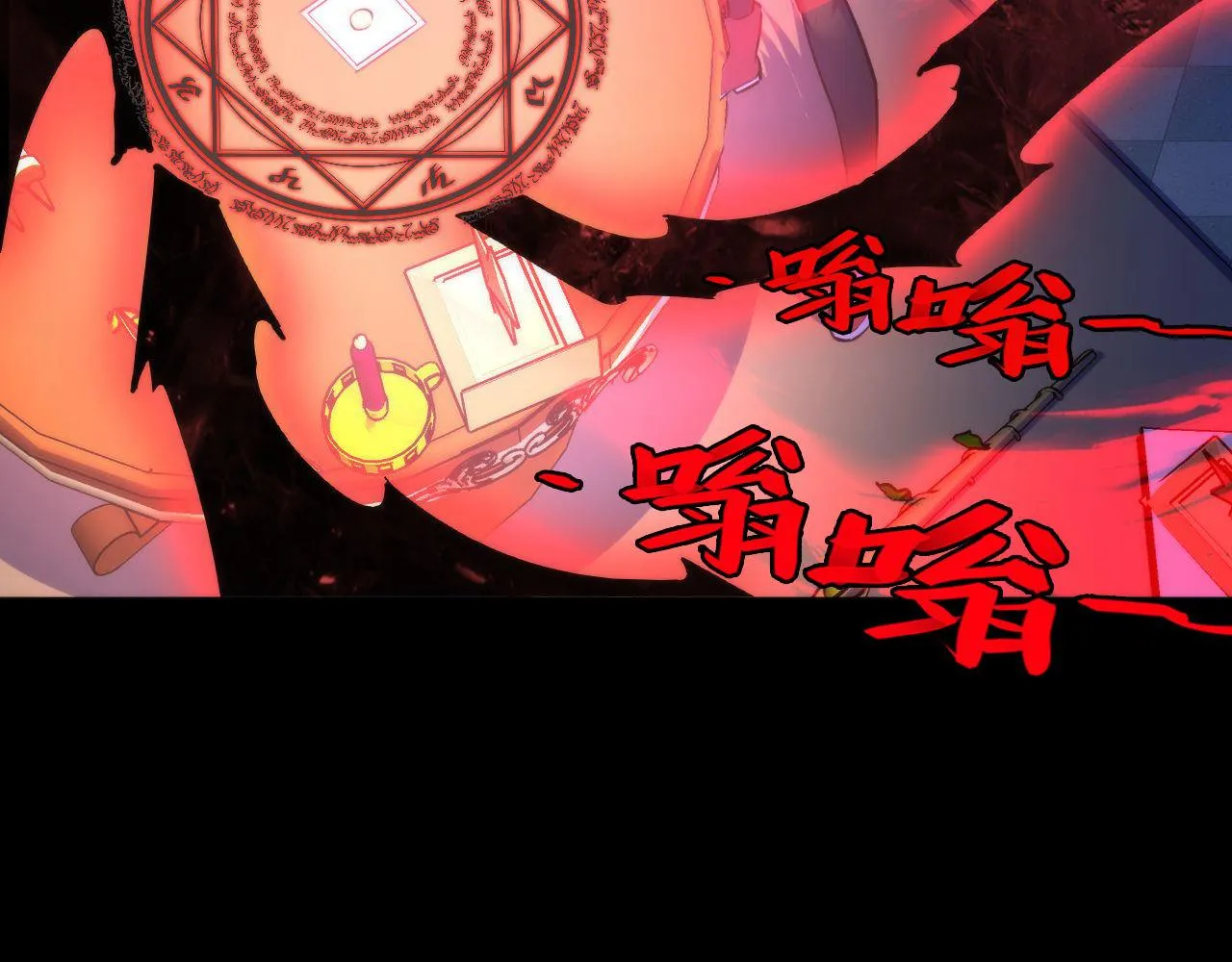 第85话 有敌来袭，犬神咒杀！ 第91页