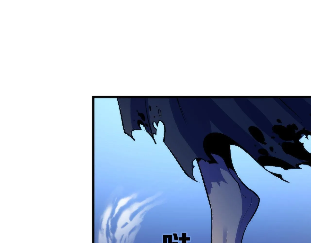 第85话 有敌来袭，犬神咒杀！ 第113页