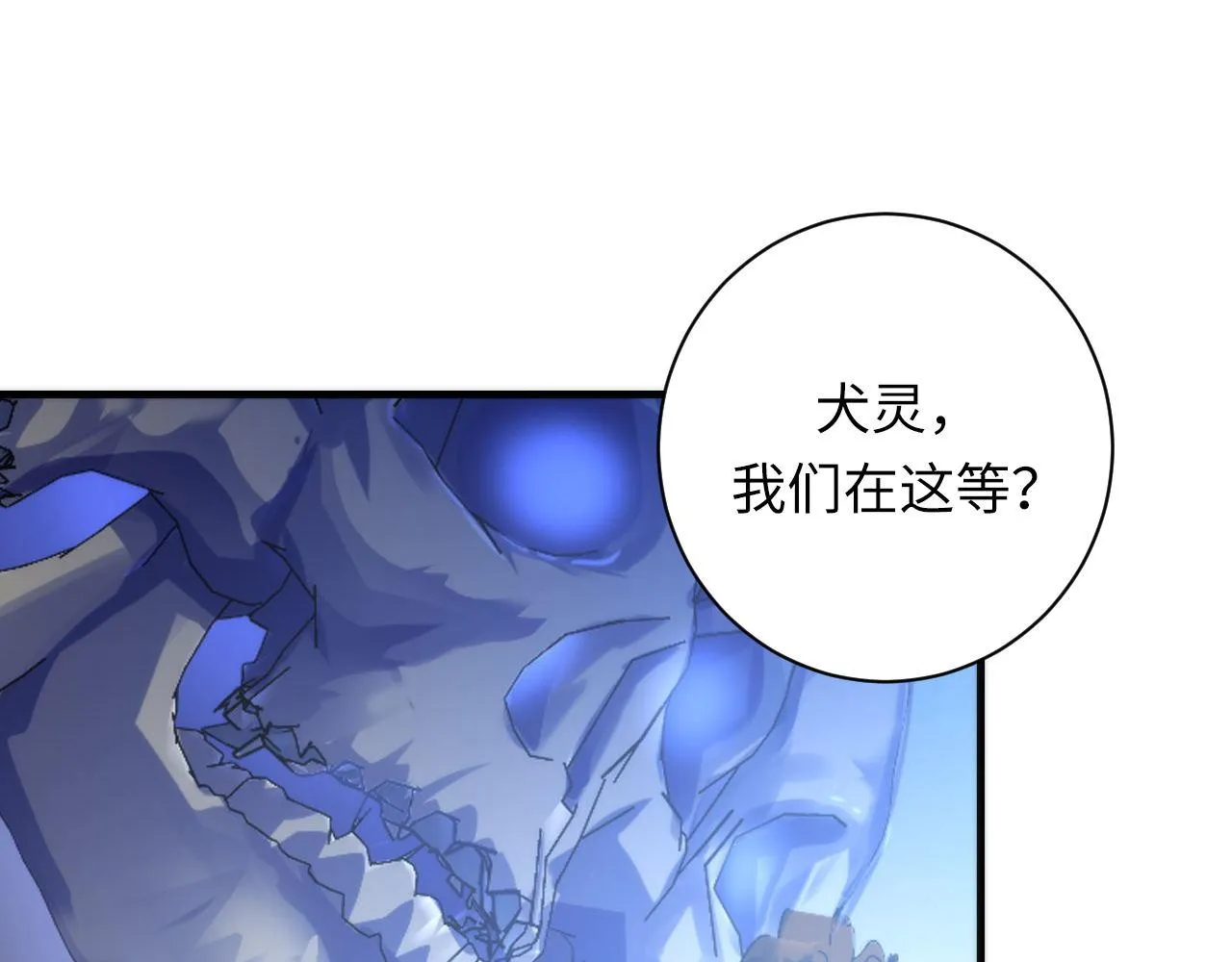 第86话 打卡狂魔杀疯了！ 第5页