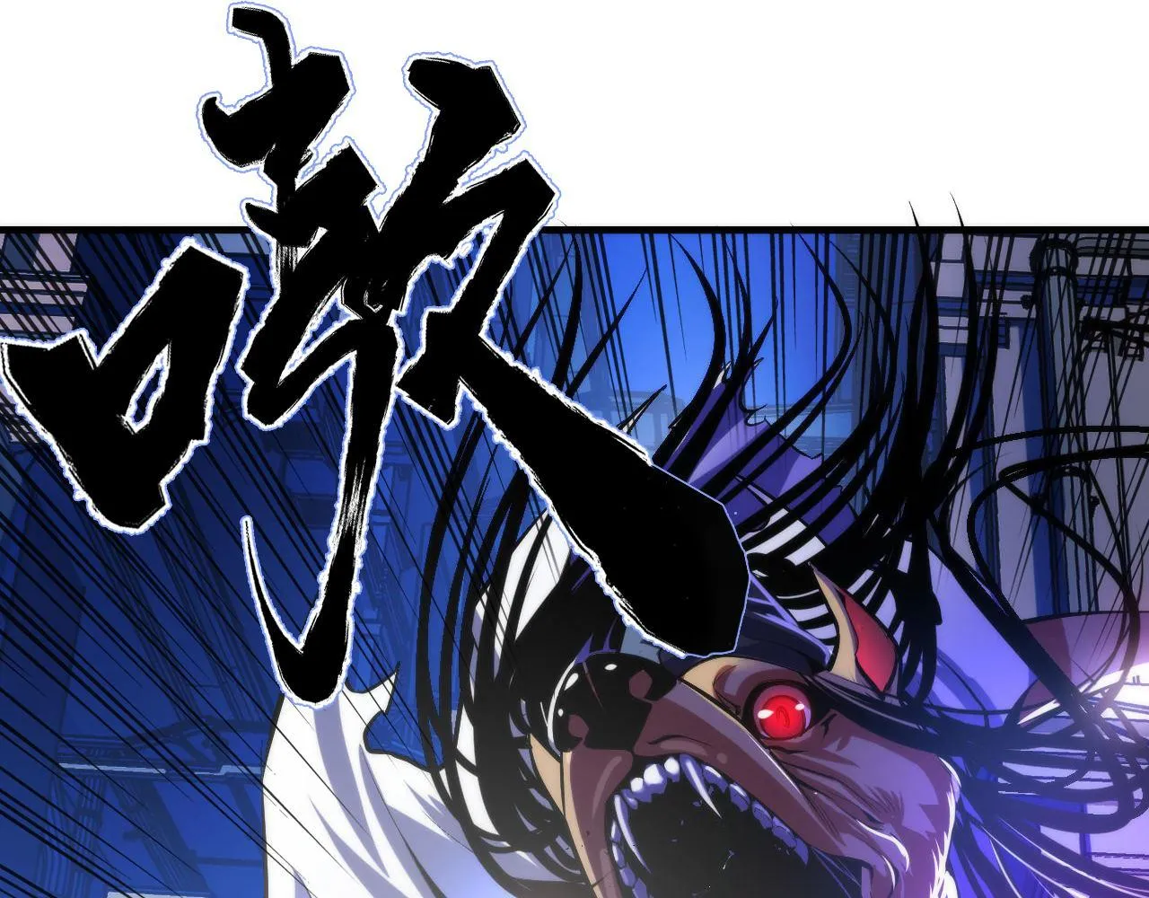 第86话 打卡狂魔杀疯了！ 第18页