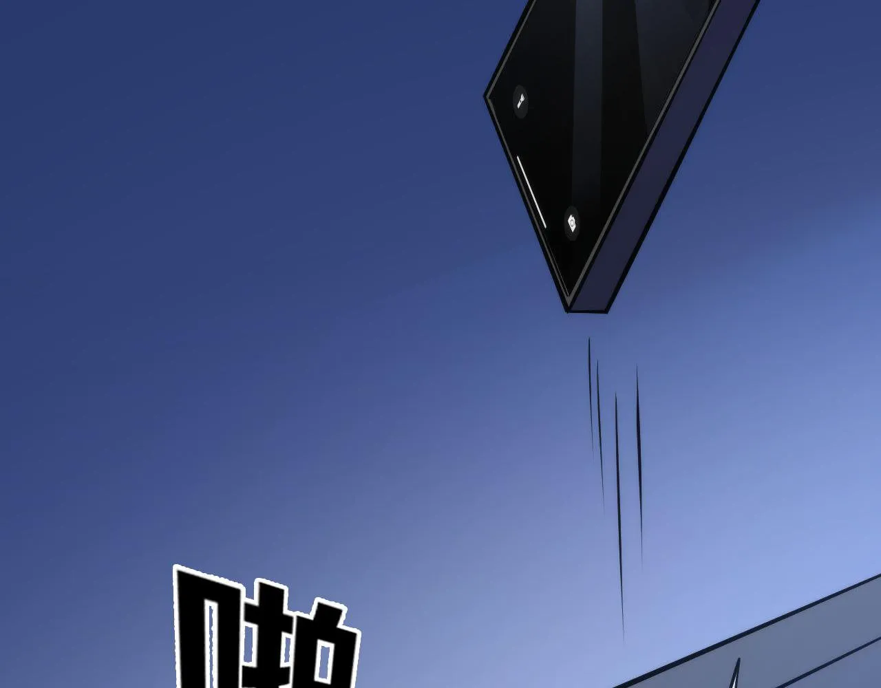 第86话 打卡狂魔杀疯了！ 第35页
