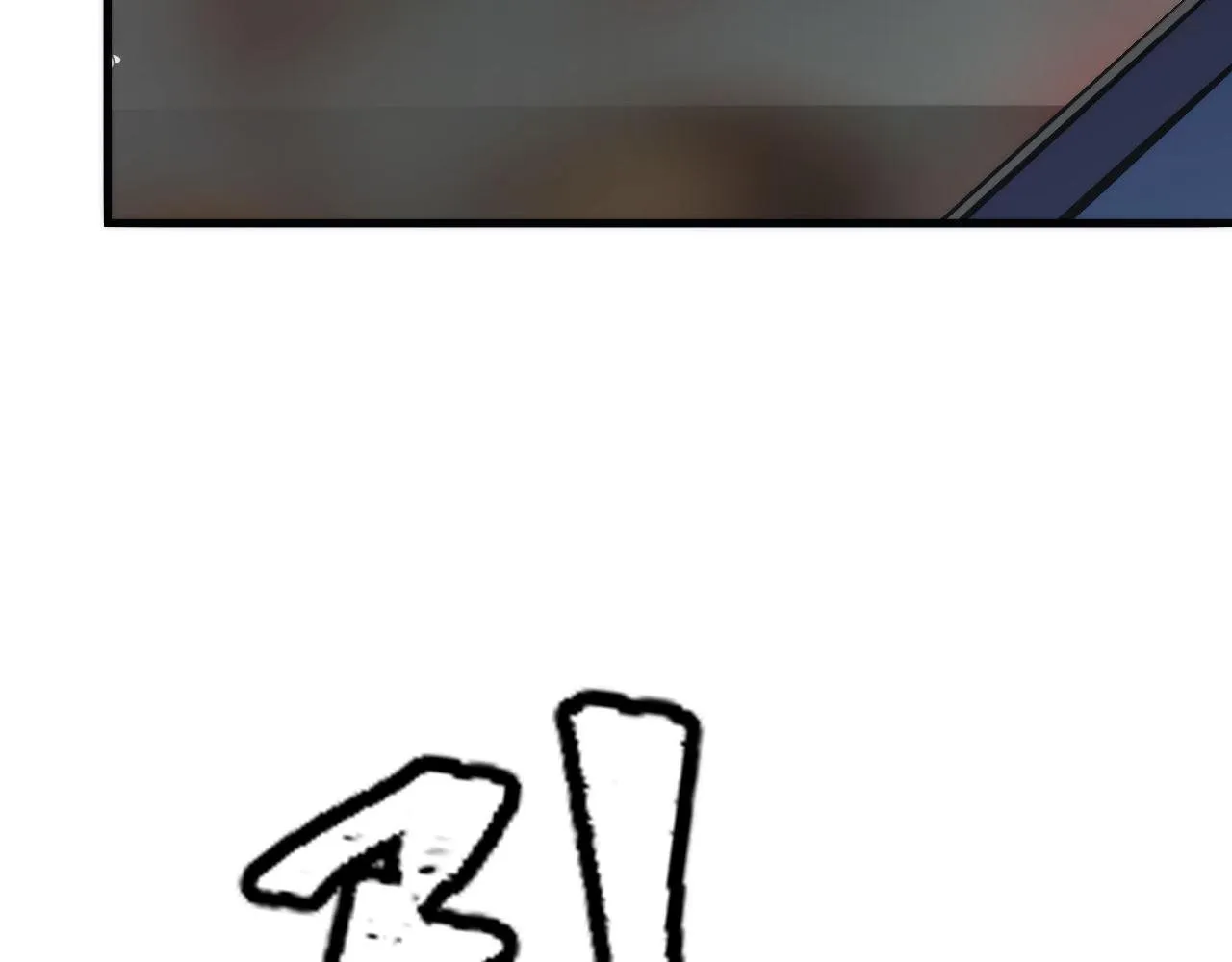 第86话 打卡狂魔杀疯了！ 第38页