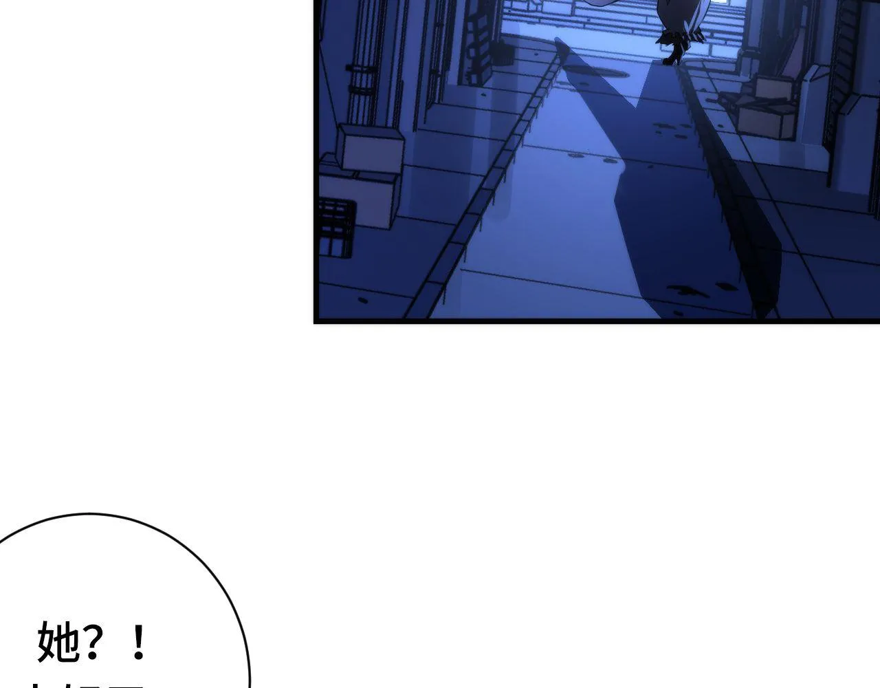 第86话 打卡狂魔杀疯了！ 第46页
