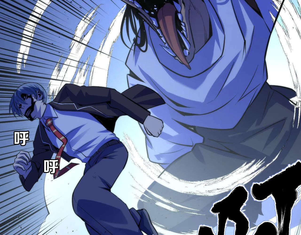 第86话 打卡狂魔杀疯了！ 第49页