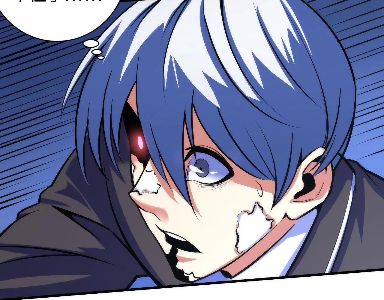 第86话 打卡狂魔杀疯了！ 第51页