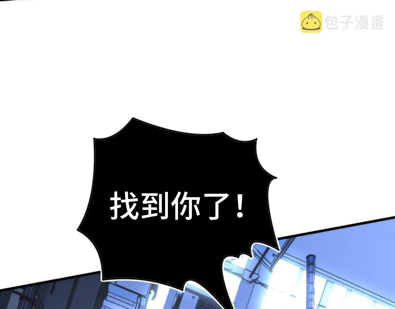 第86话 打卡狂魔杀疯了！ 第52页