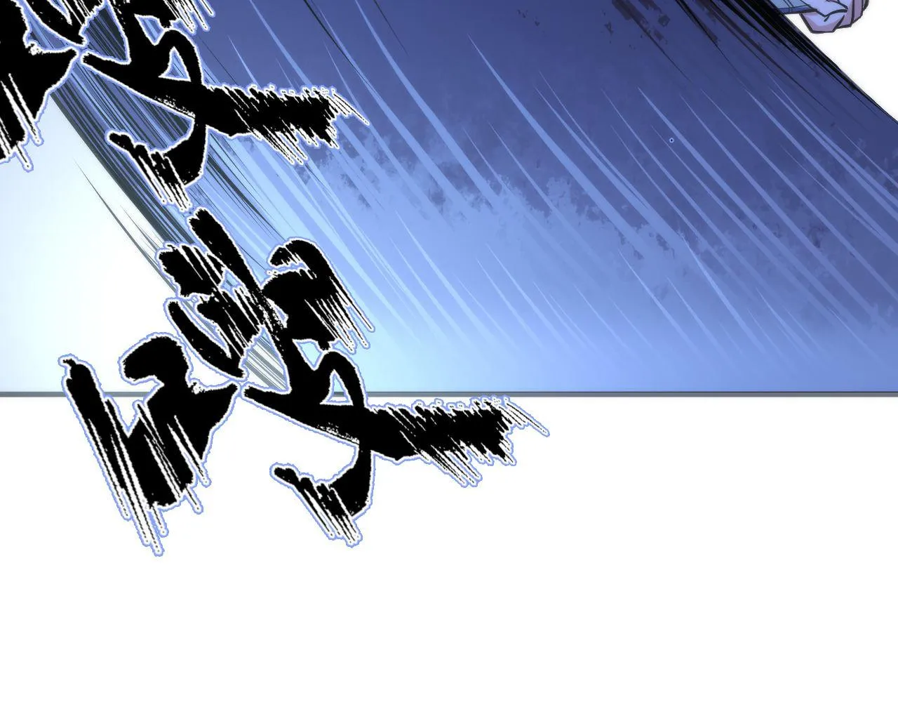 第86话 打卡狂魔杀疯了！ 第58页