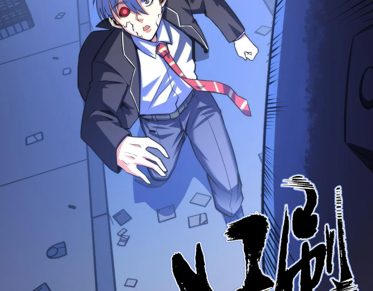 第86话 打卡狂魔杀疯了！ 第60页