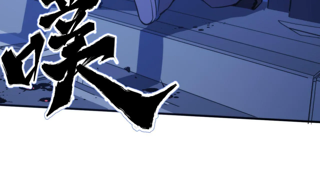 第86话 打卡狂魔杀疯了！ 第65页