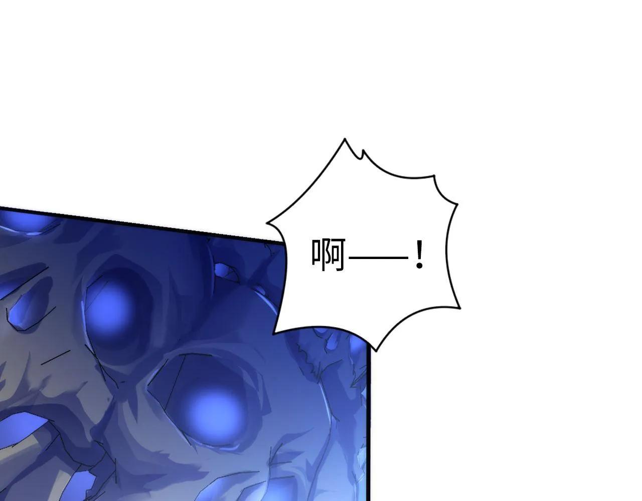 第86话 打卡狂魔杀疯了！ 第66页