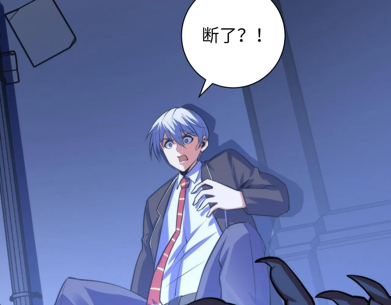 第86话 打卡狂魔杀疯了！ 第72页