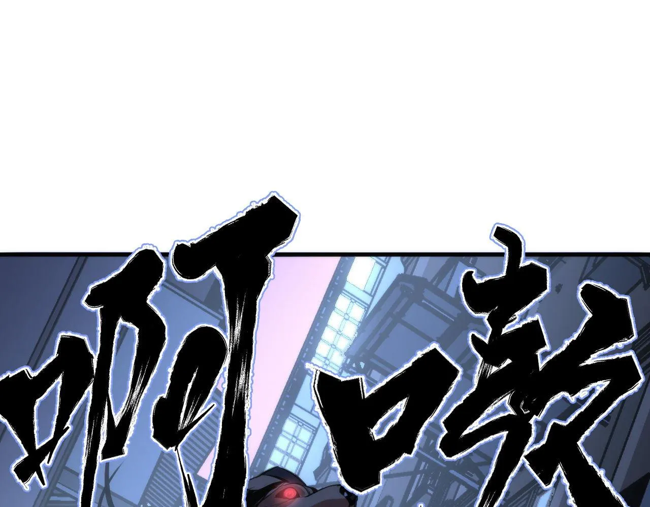 第86话 打卡狂魔杀疯了！ 第74页