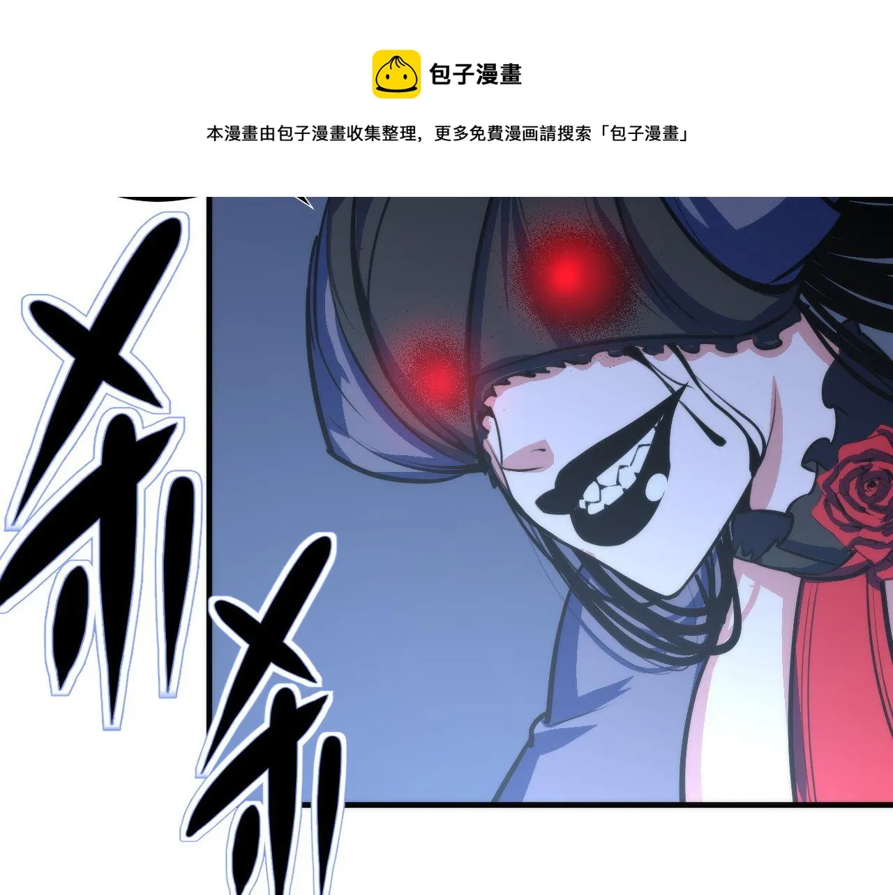 第86话 打卡狂魔杀疯了！ 第79页