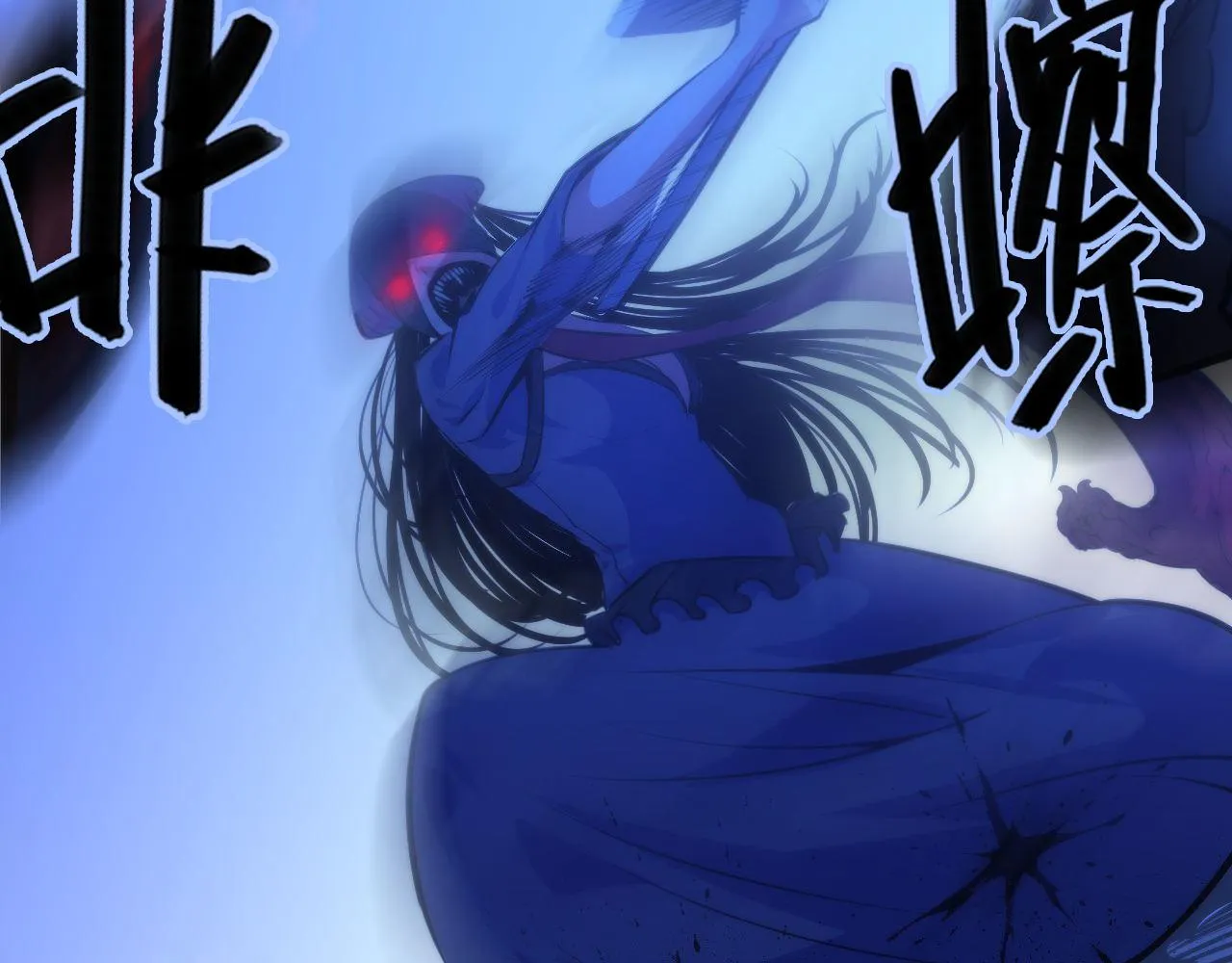 第86话 打卡狂魔杀疯了！ 第97页