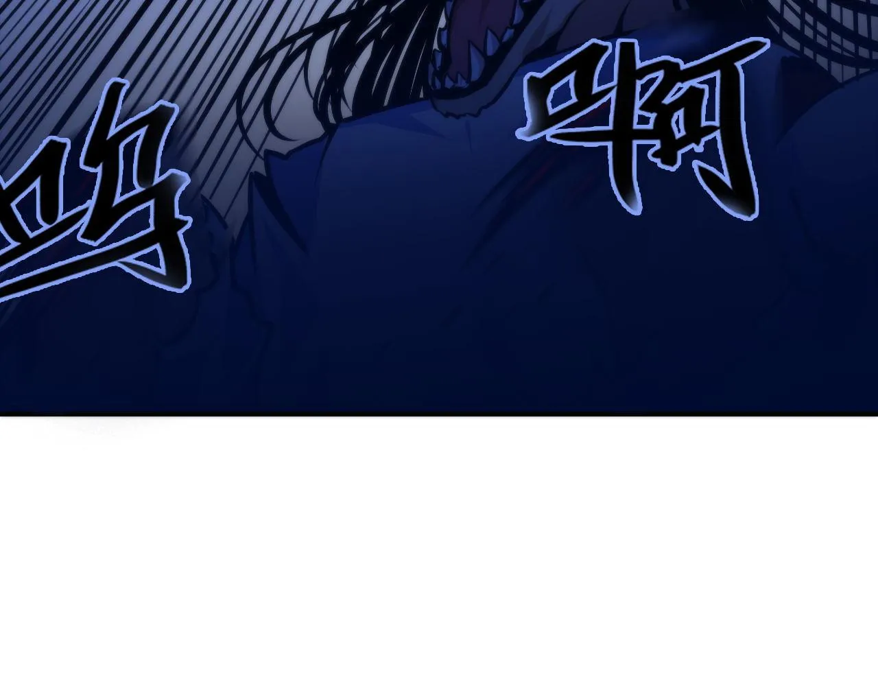 第86话 打卡狂魔杀疯了！ 第100页