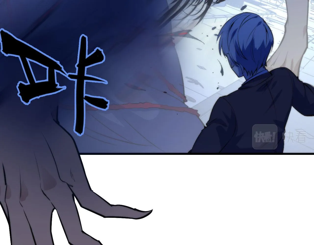 第86话 打卡狂魔杀疯了！ 第103页