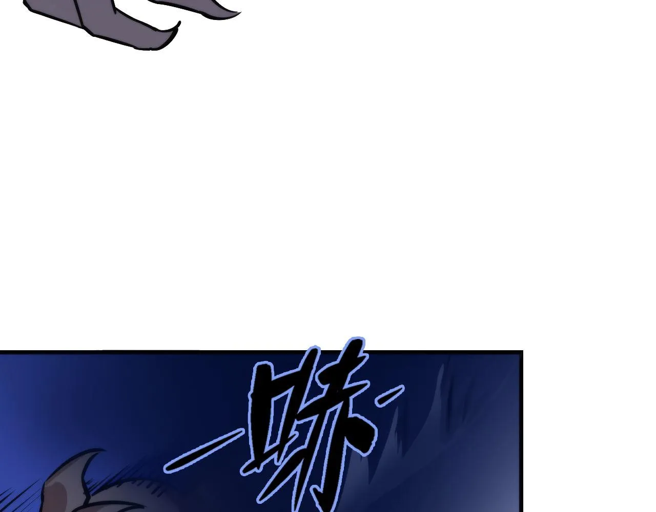 第86话 打卡狂魔杀疯了！ 第104页