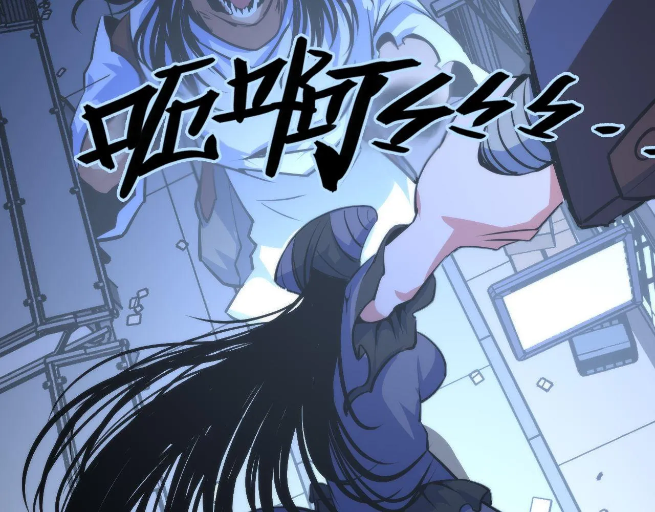 第86话 打卡狂魔杀疯了！ 第112页