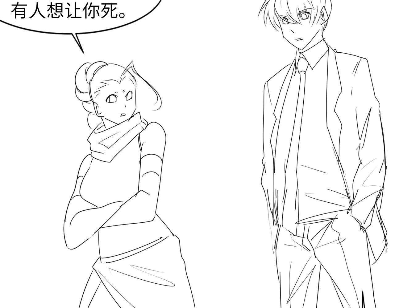 第86话 打卡狂魔杀疯了！ 第135页