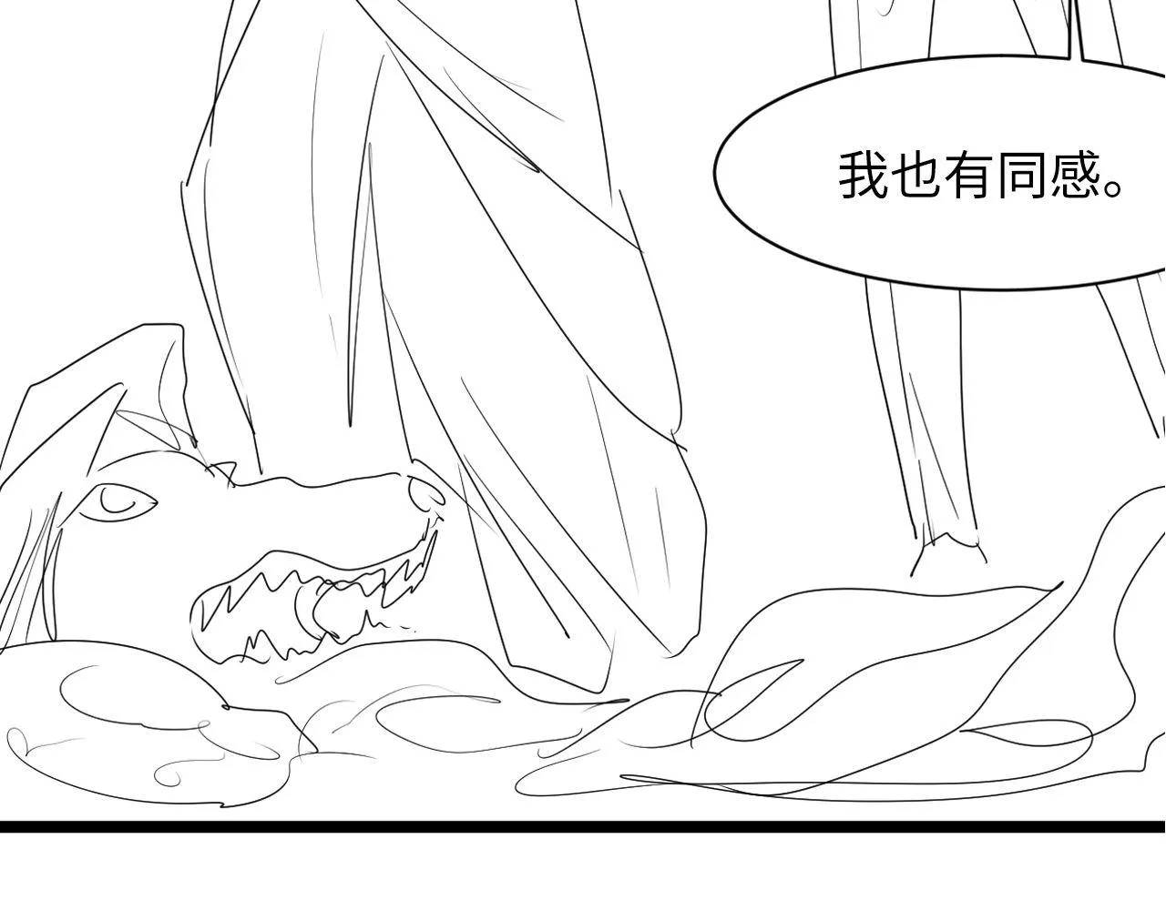 第86话 打卡狂魔杀疯了！ 第136页