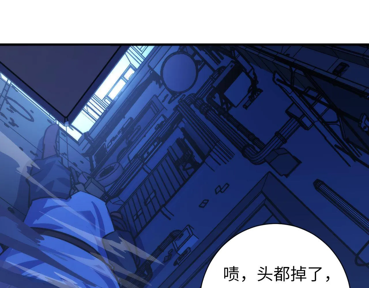 第87话 特异体质？ 第19页