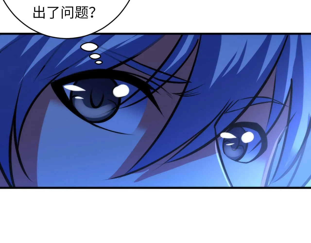 第87话 特异体质？ 第22页