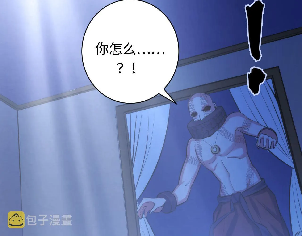 第87话 特异体质？ 第42页