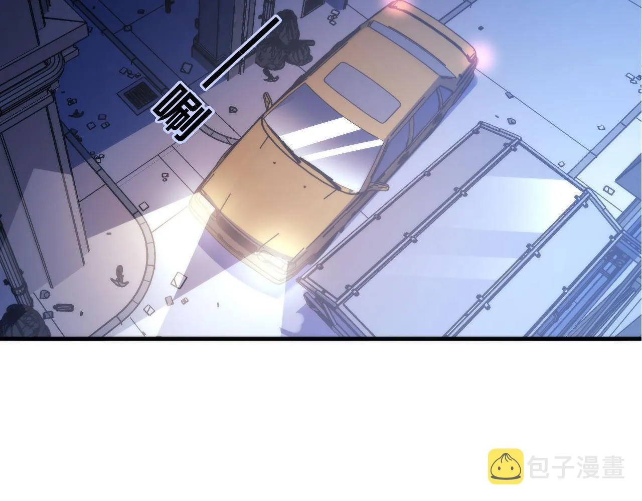 第87话 特异体质？ 第47页