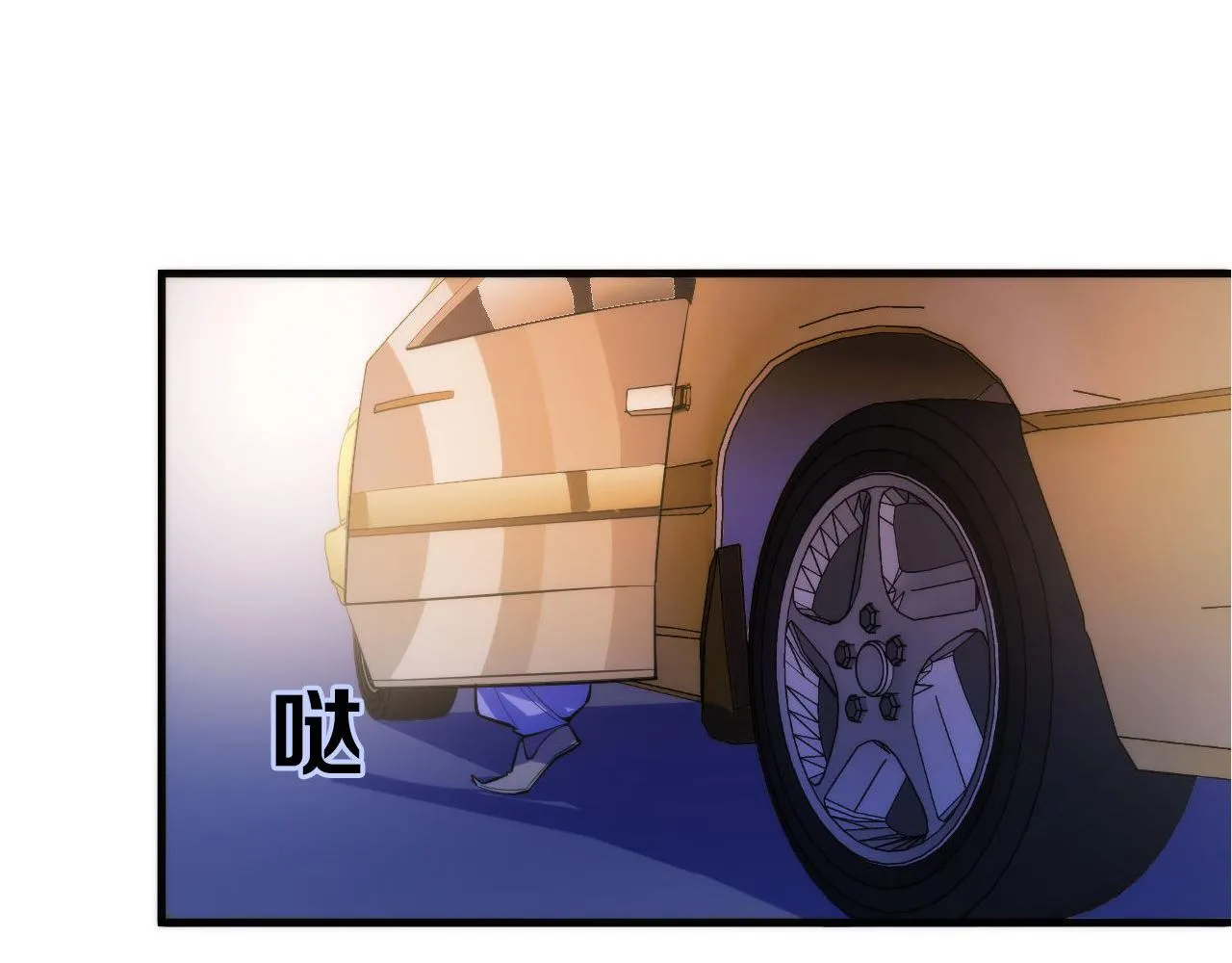 第87话 特异体质？ 第48页