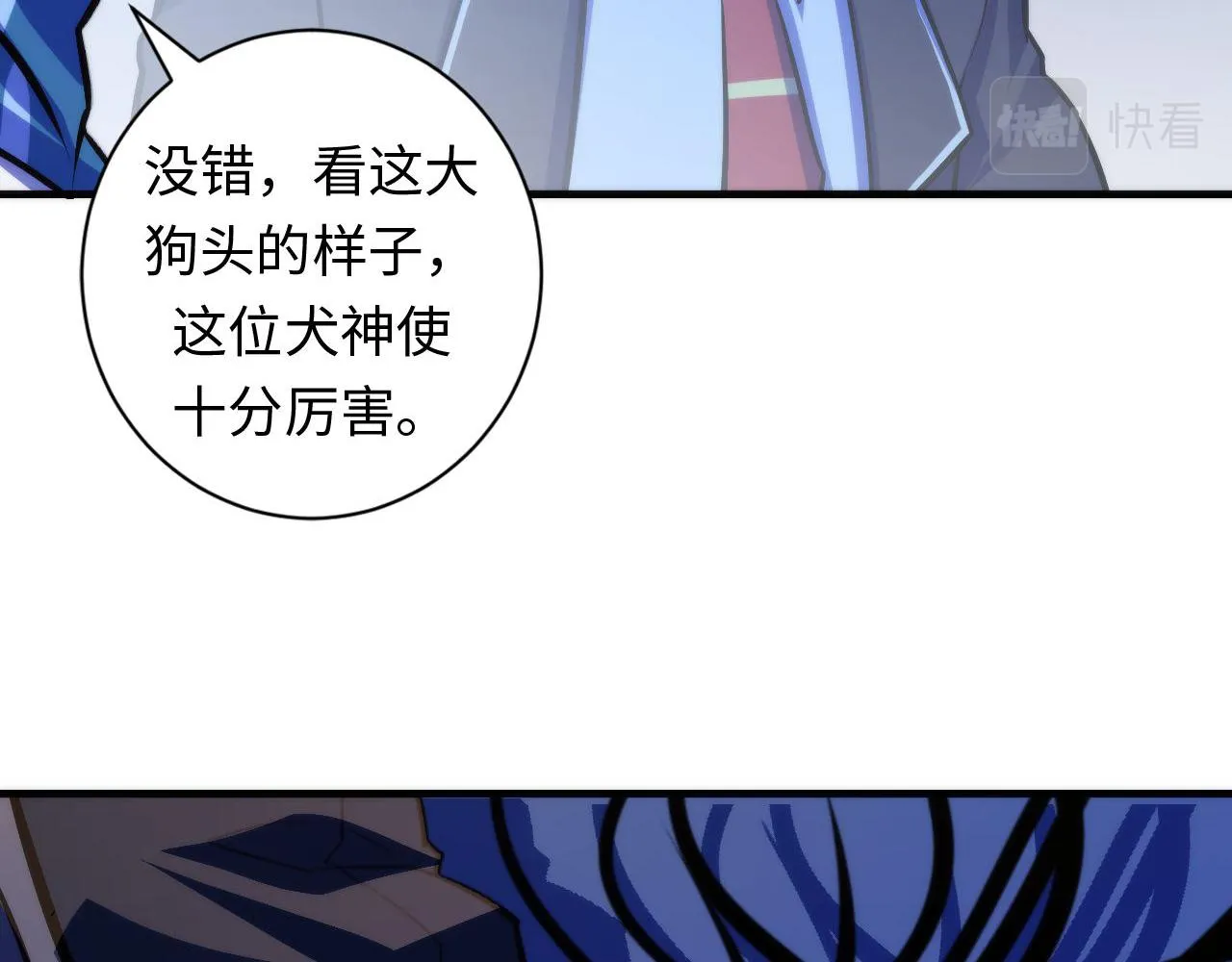 第87话 特异体质？ 第60页
