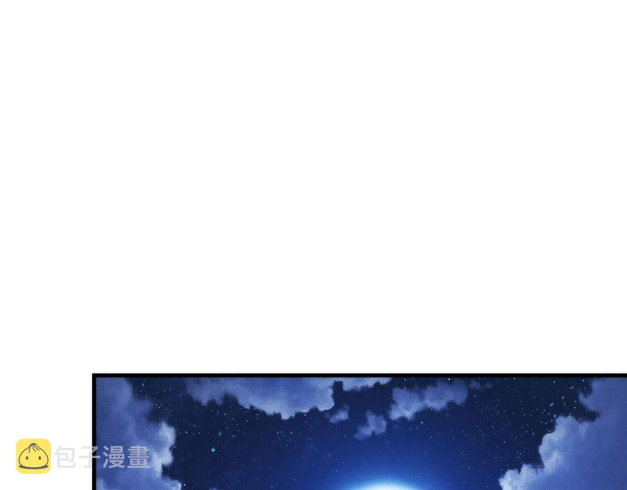 第87话 特异体质？ 第100页