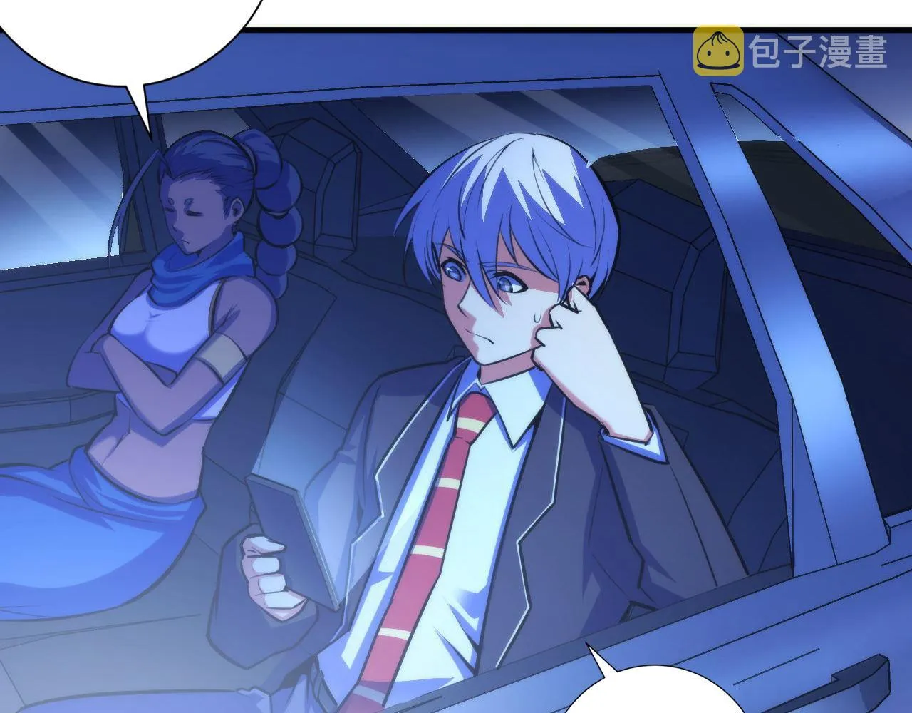 第87话 特异体质？ 第106页